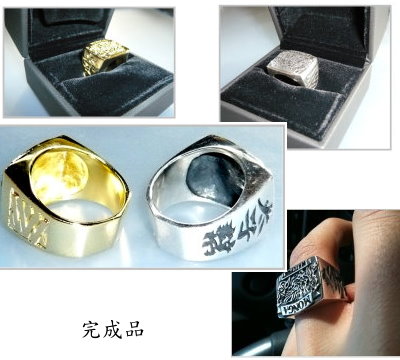 '艋舺' 量身訂作戒指